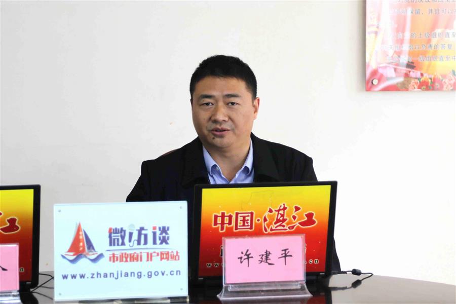 许建平副局长做客微访谈畅谈:湛江市饮用水源保护情况及水资源知识