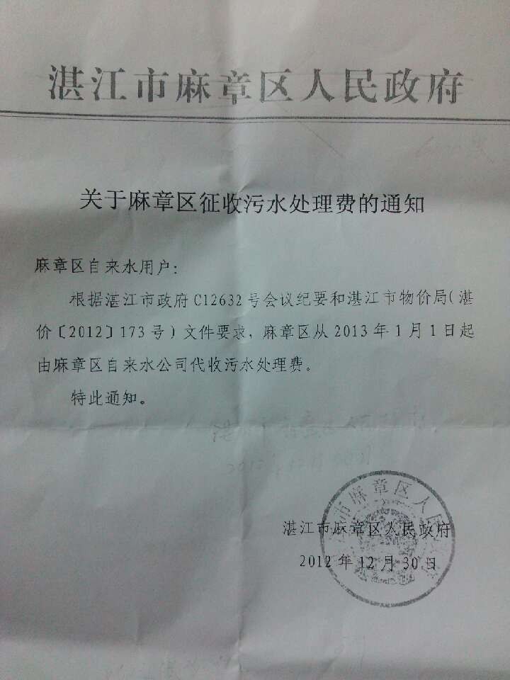 政府公文中的括号等用全角还是半角