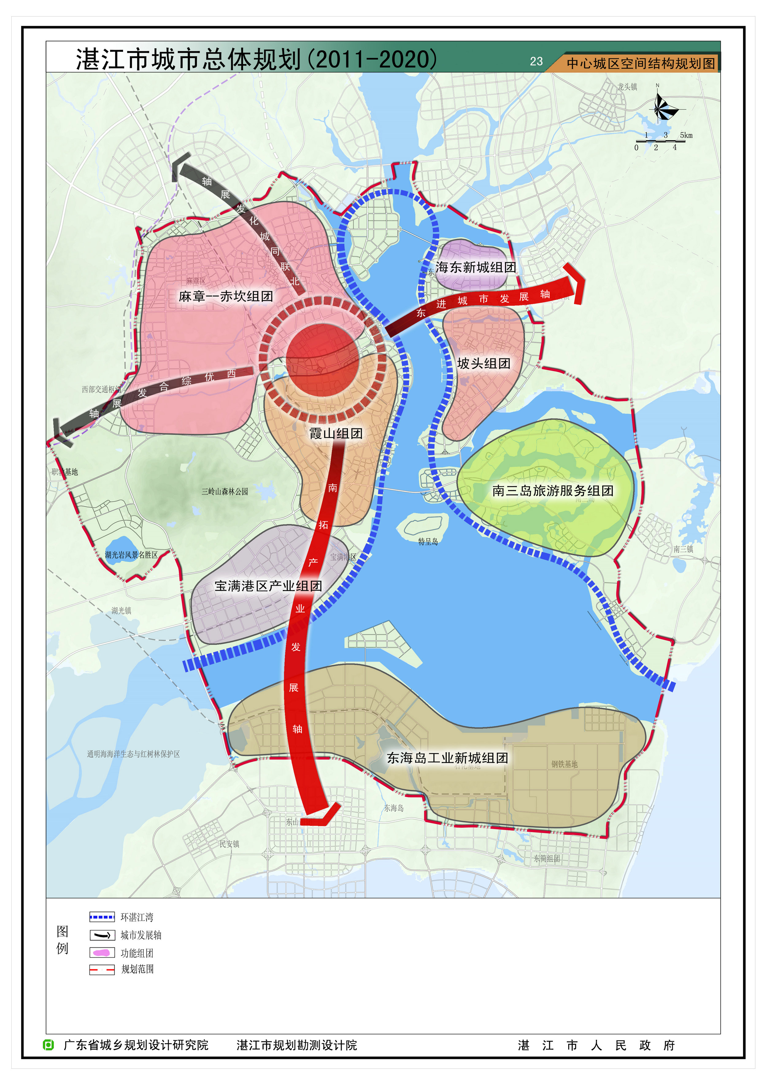 湛江市城市总体规划(2011-2020年)批前公示