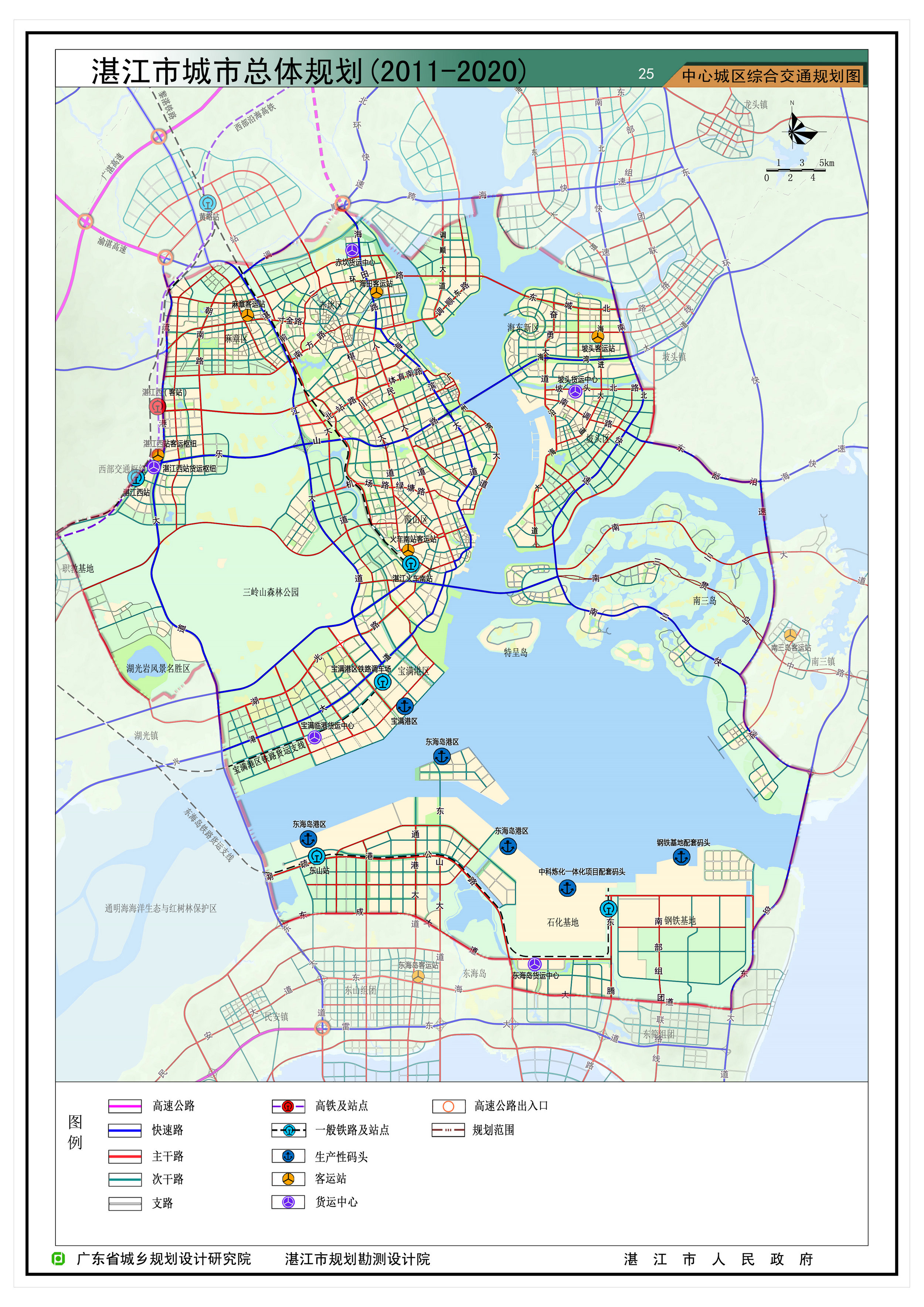 湛江市城市总体规划(2011-2020年)批前公示