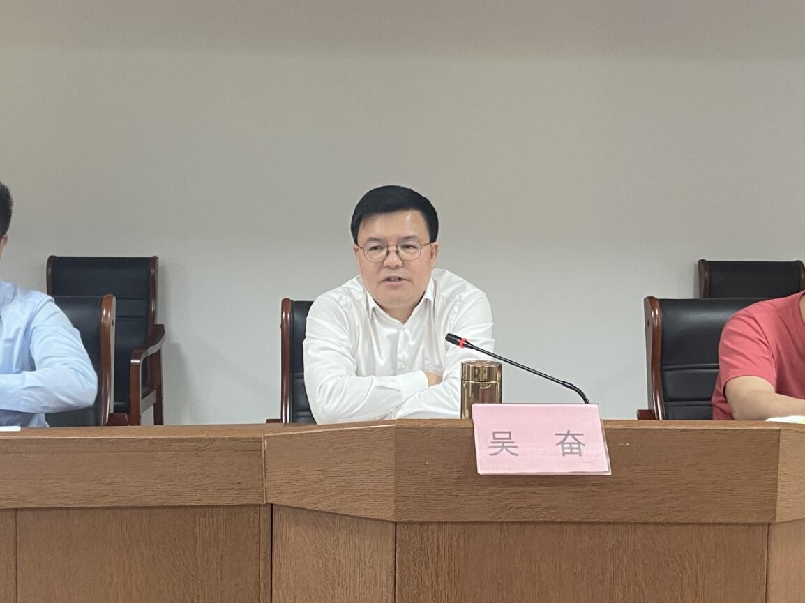 吴奋副局长讲话