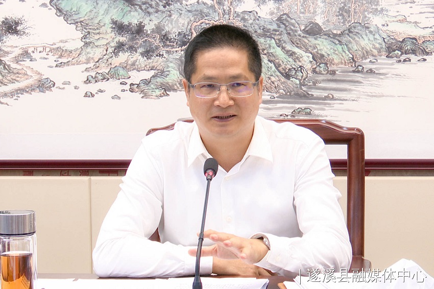 骆华庆主持召开遂溪县委十四届第6次常委会扩大会议暨遂溪县疫情防控