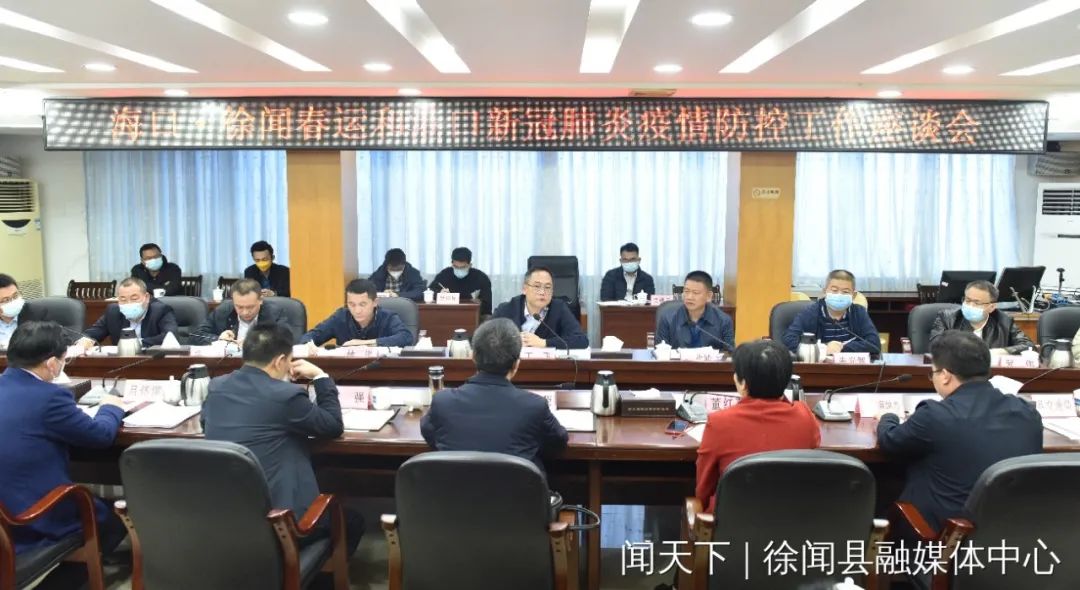 县委常委,常务副县长江强,县人大常委会副主任董红莲,副县长吕怀谋及