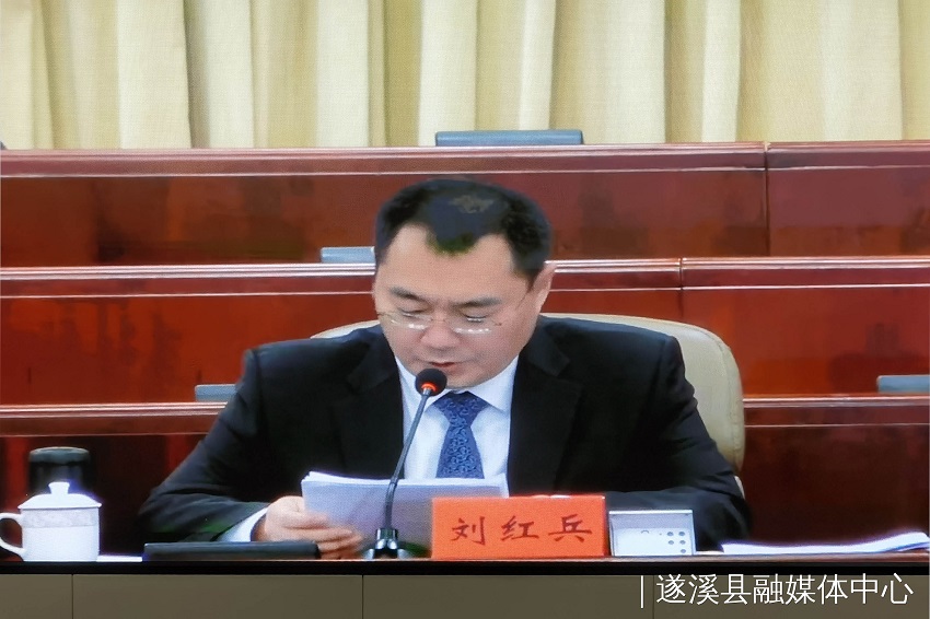 湛江市委书记,市人大常委会主任刘红兵强调,要深入学习贯彻习近平总