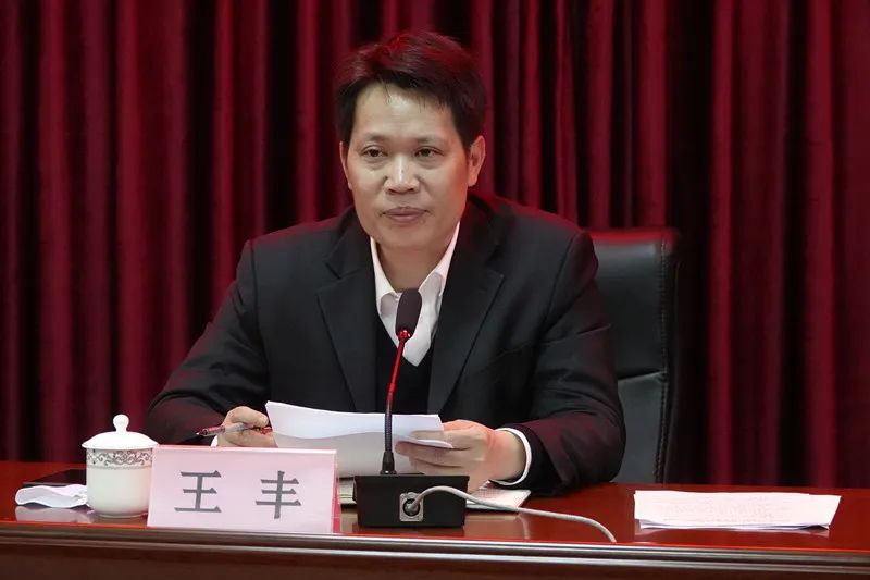 徐闻县召开2022年打击走私工作会议