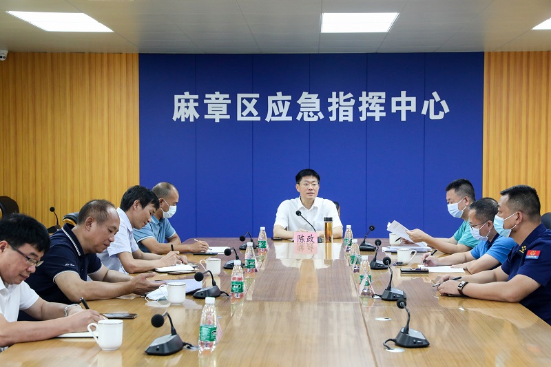 麻章区召开防风防汛工作视频调度会议