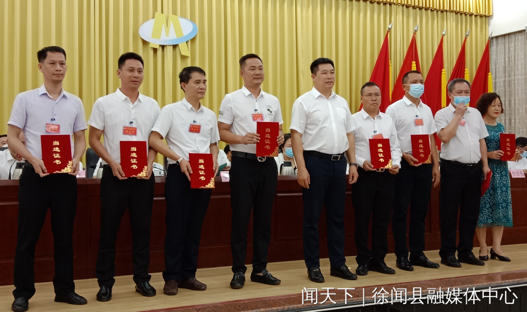 徐闻县工商联召开第十二次会员代表大会吴美来当选主席