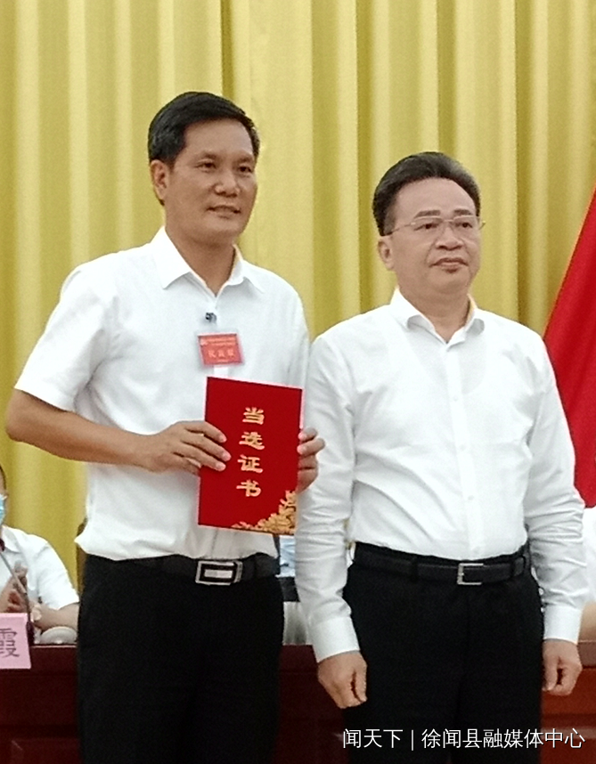 徐闻县工商联召开第十二次会员代表大会吴美来当选主席
