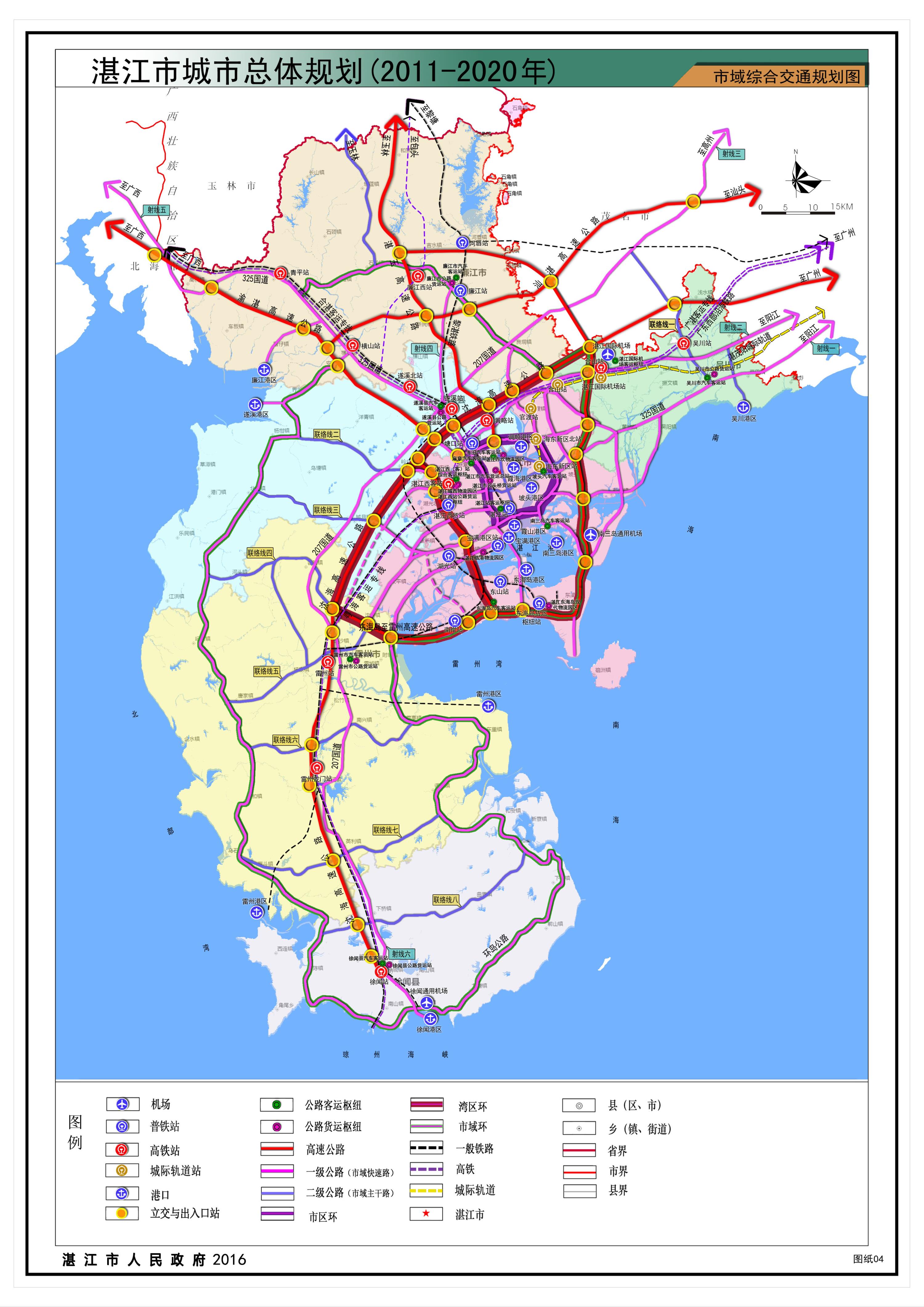 (3)机场规划:近期保留现状湛江机场,远期搬迁新建湛江(粤西)国际机场