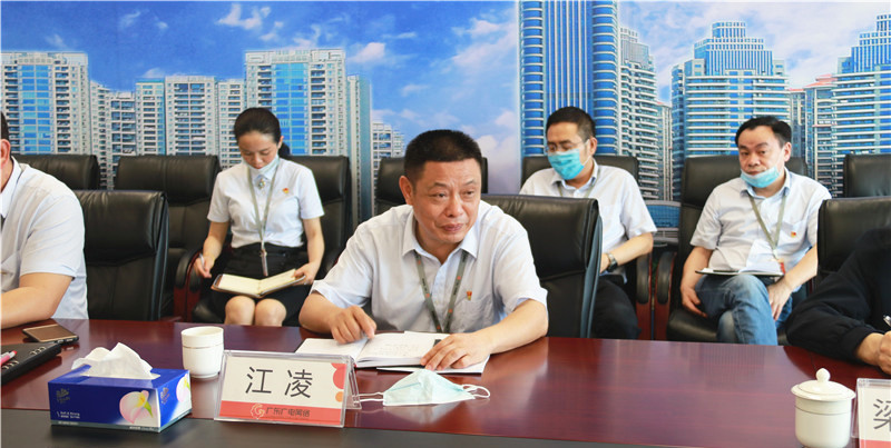 广电网络湛江分公司党委书记,总经理江凌在座谈会上发言