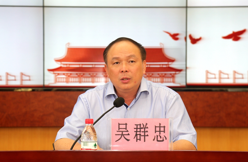 局长吴群忠主持讲座,并对学好用好《民法典》作了具体部署和要求
