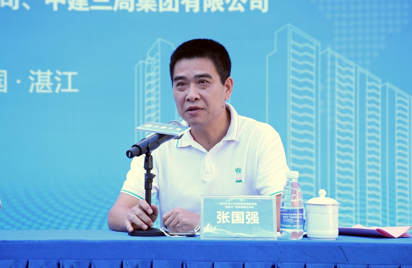 全市住建系统"质量月"现场观摩交流会在麻章举行_湛江