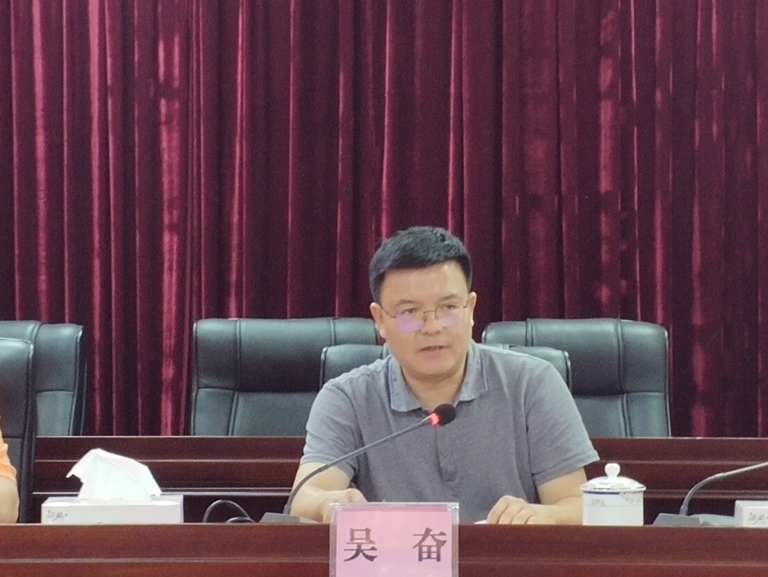 局党组成员吴奋副局长对当前安全生产形势进行了分析,并提出要求.