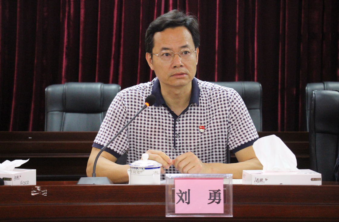 图为局党组成员,驻局纪检监察组组长刘勇同志讲话