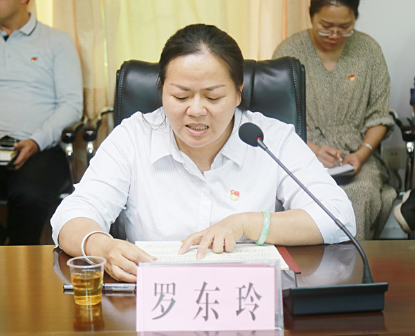 市湖光岩风景区管理局举办"不忘初心 牢记使命"主题