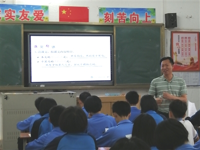 办学理念是让每位师生都能健康发展,在教育教学管理上提出了"双环"