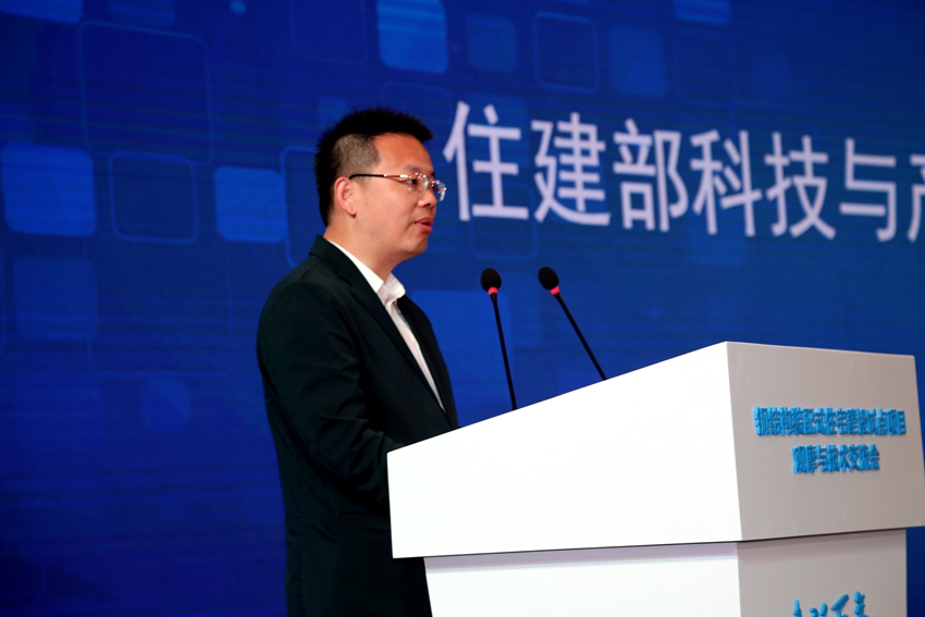 住建部科技与产业化发展中心副主任陈伟讲话