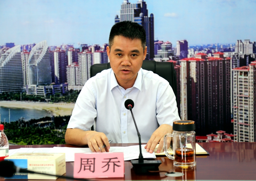 湛江市住建局党组书记周乔同志出席并讲话