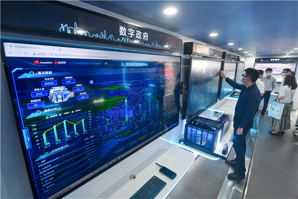 我市数字政府改革建设让群众幸福感成色更足