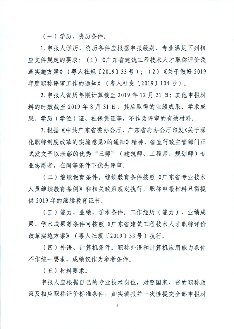 度我做曲谱_陶笛曲谱12孔(5)