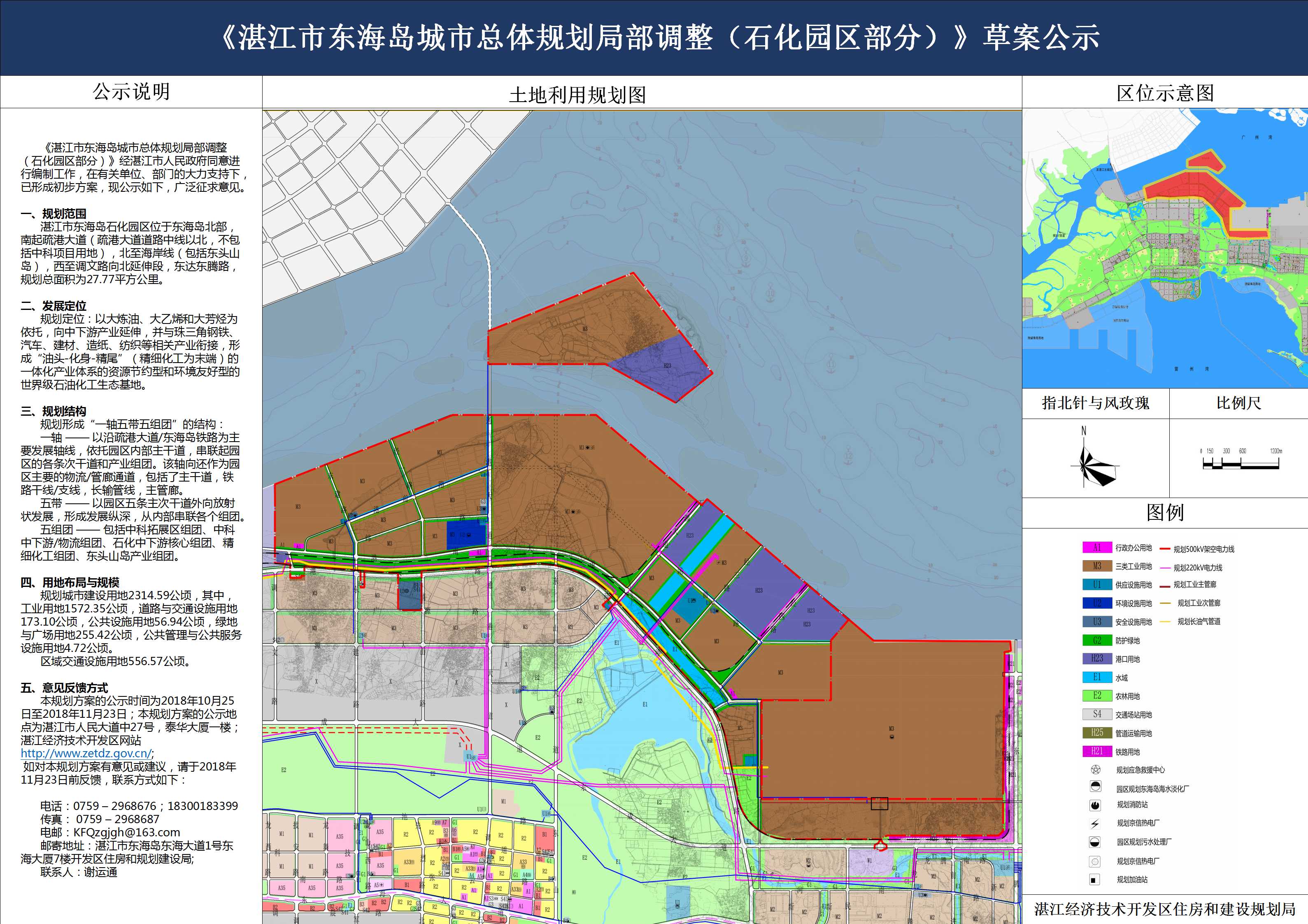 东海岛总人口_湛江东海岛图片(2)