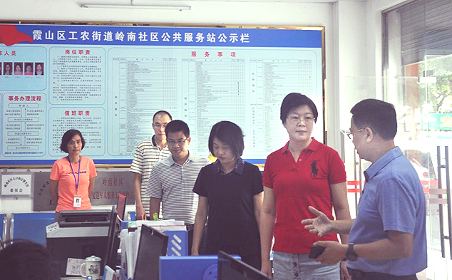 湛江市人社局党组书记局长黄真窦率队到包联包创岭南社区调研创文工作