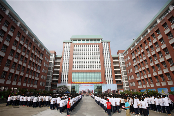 湛江开发区一中新校区落成开学