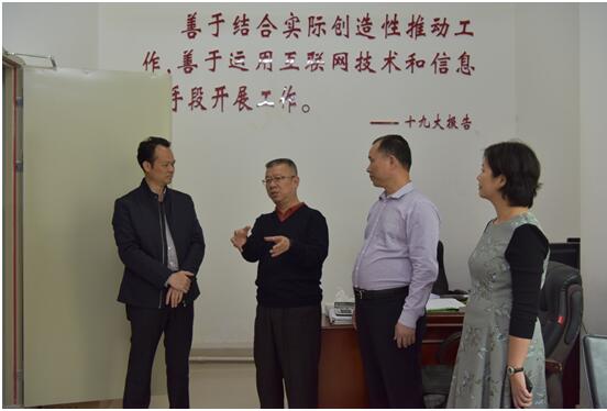 省住建厅住房公积金监管处处长张平到市中心工作调研_湛江市人民政府