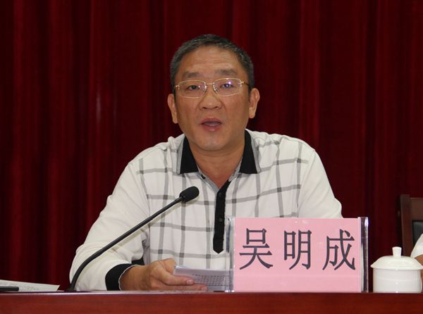 质安科科长吴明成分别对有关规定和办法作了解读对