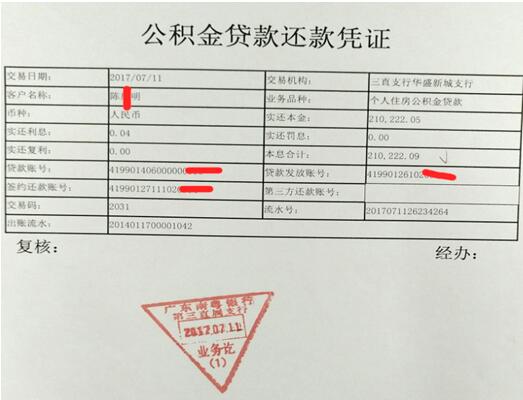 湛江市霞山区gdp_湛江市霞山区图片(3)