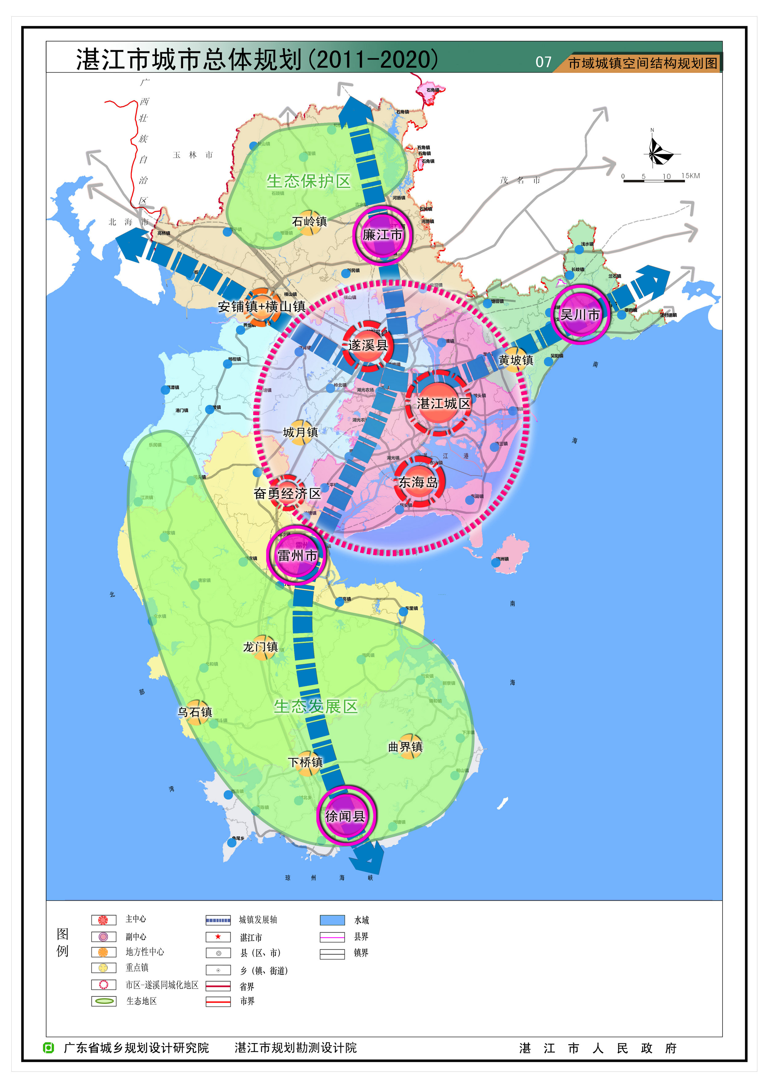 湛江城市总体规划2035图片