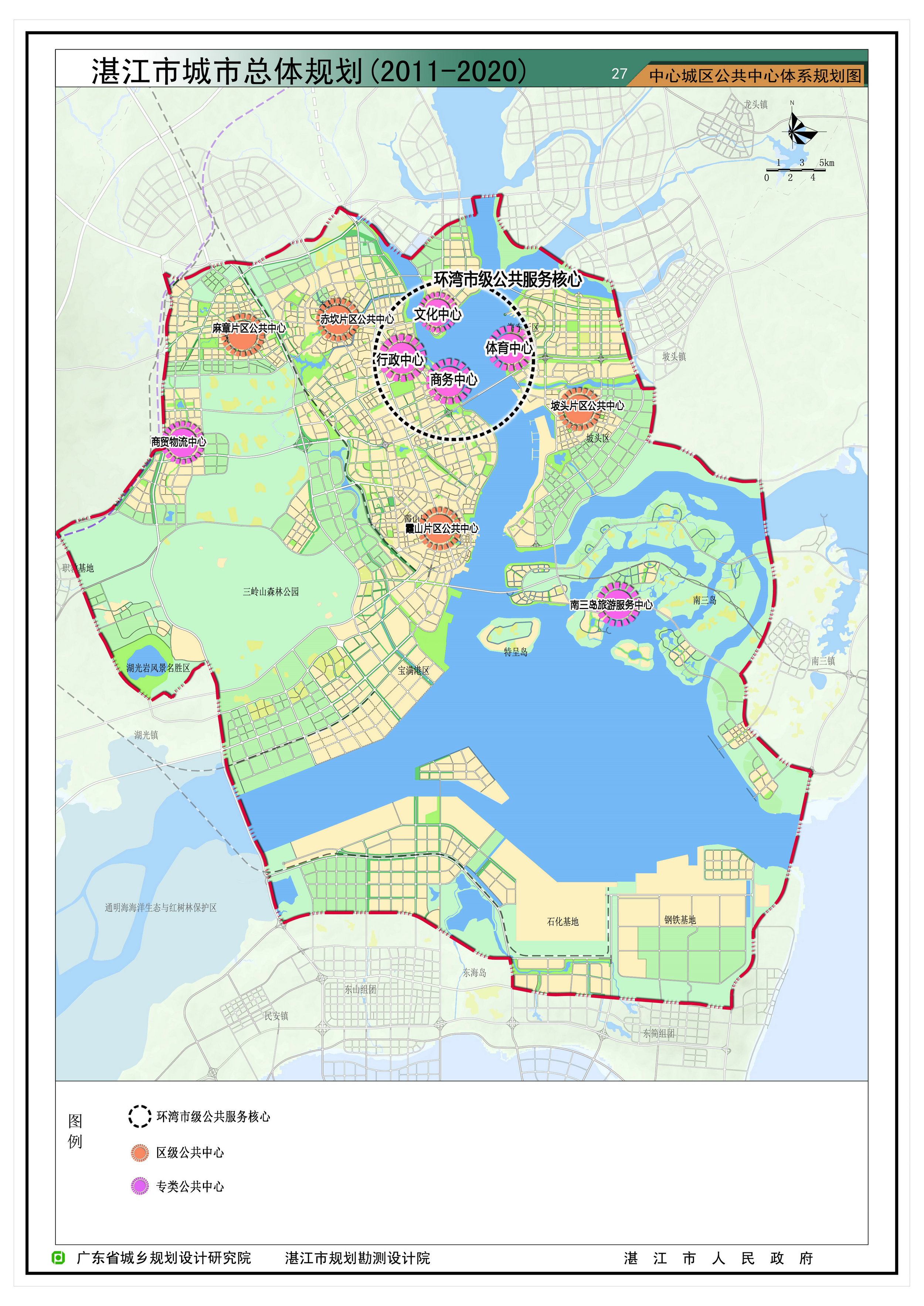 完整版《北京城市总体规划(2016年-2035年)》来了！