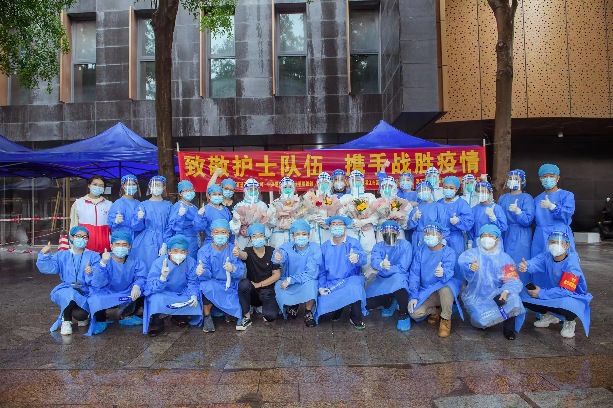 国际护士节.png