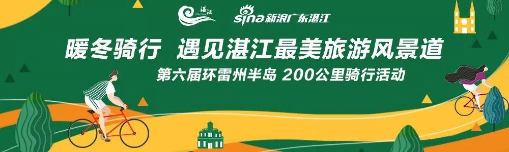 就在周日，千人骑行！环雷200公里骑行活动，约吗！