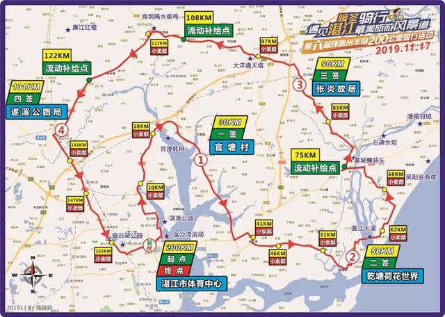 就在周日，千人骑行！环雷200公里骑行活动，约吗！