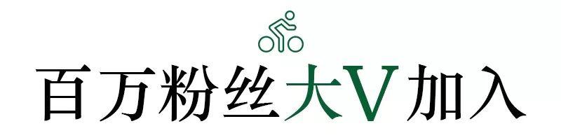 就在周日，千人骑行！环雷200公里骑行活动，约吗！