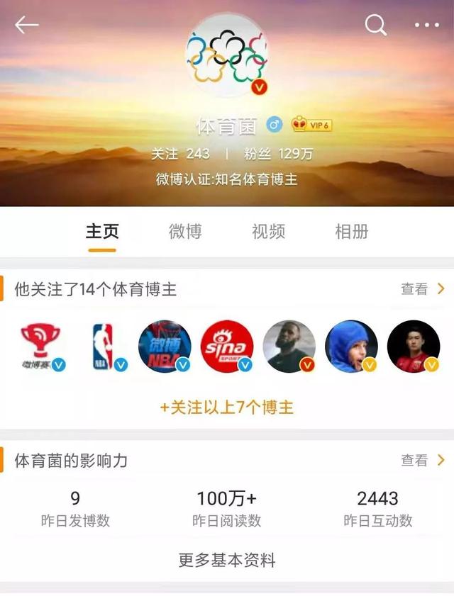 就在周日，千人骑行！环雷200公里骑行活动，约吗！