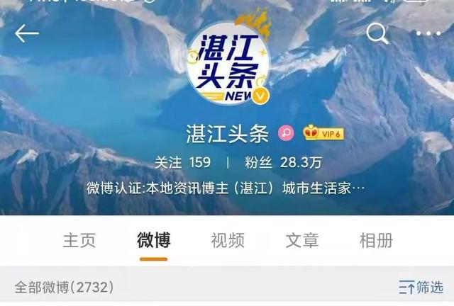 就在周日，千人骑行！环雷200公里骑行活动，约吗！