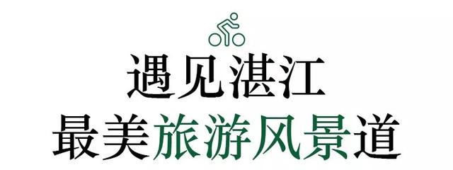 就在周日，千人骑行！环雷200公里骑行活动，约吗！
