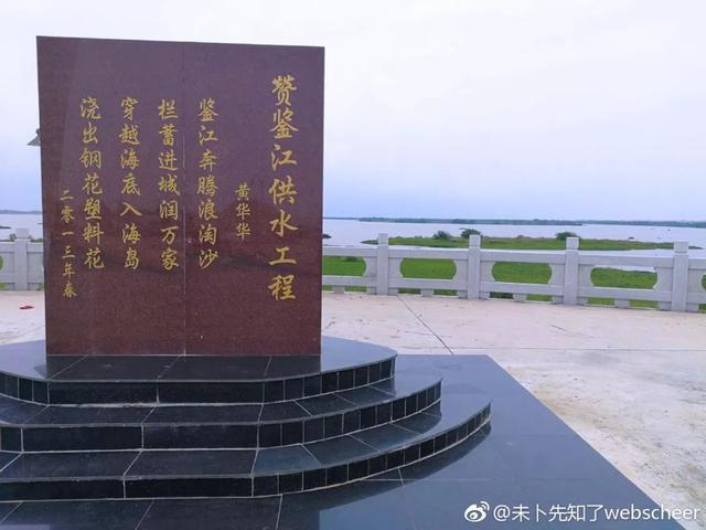 就在周日，千人骑行！环雷200公里骑行活动，约吗！