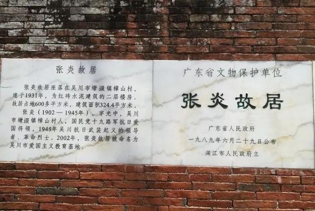 就在周日，千人骑行！环雷200公里骑行活动，约吗！