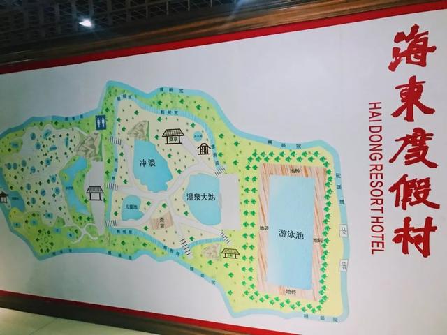 桥的另一边，深藏着一个湛江秋冬爆款“温泉村”