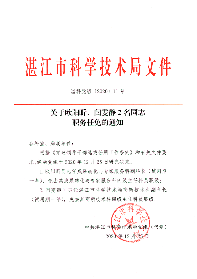 户口0001.png