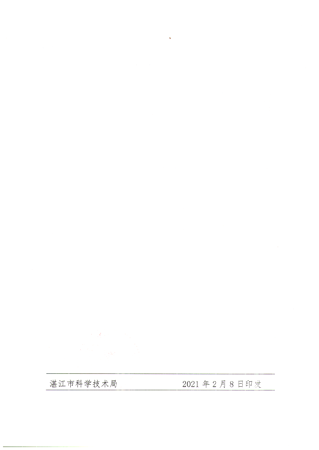 户口0002.png