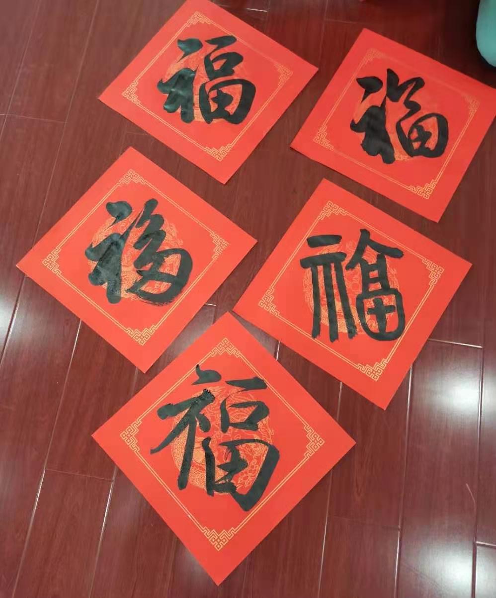 五福.jpg