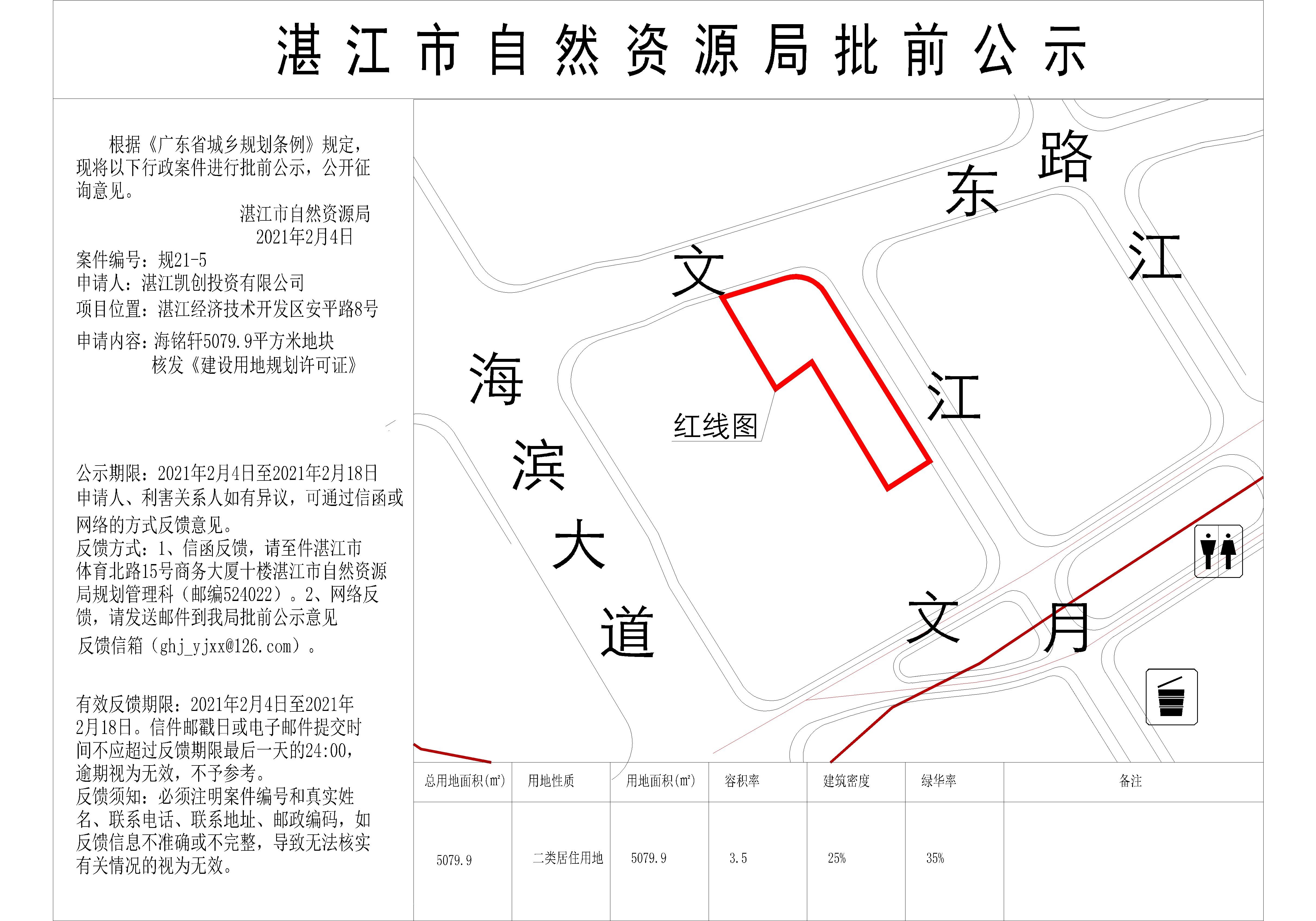 海铭轩.jpg