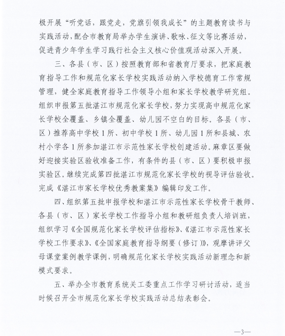 微信图片3.png