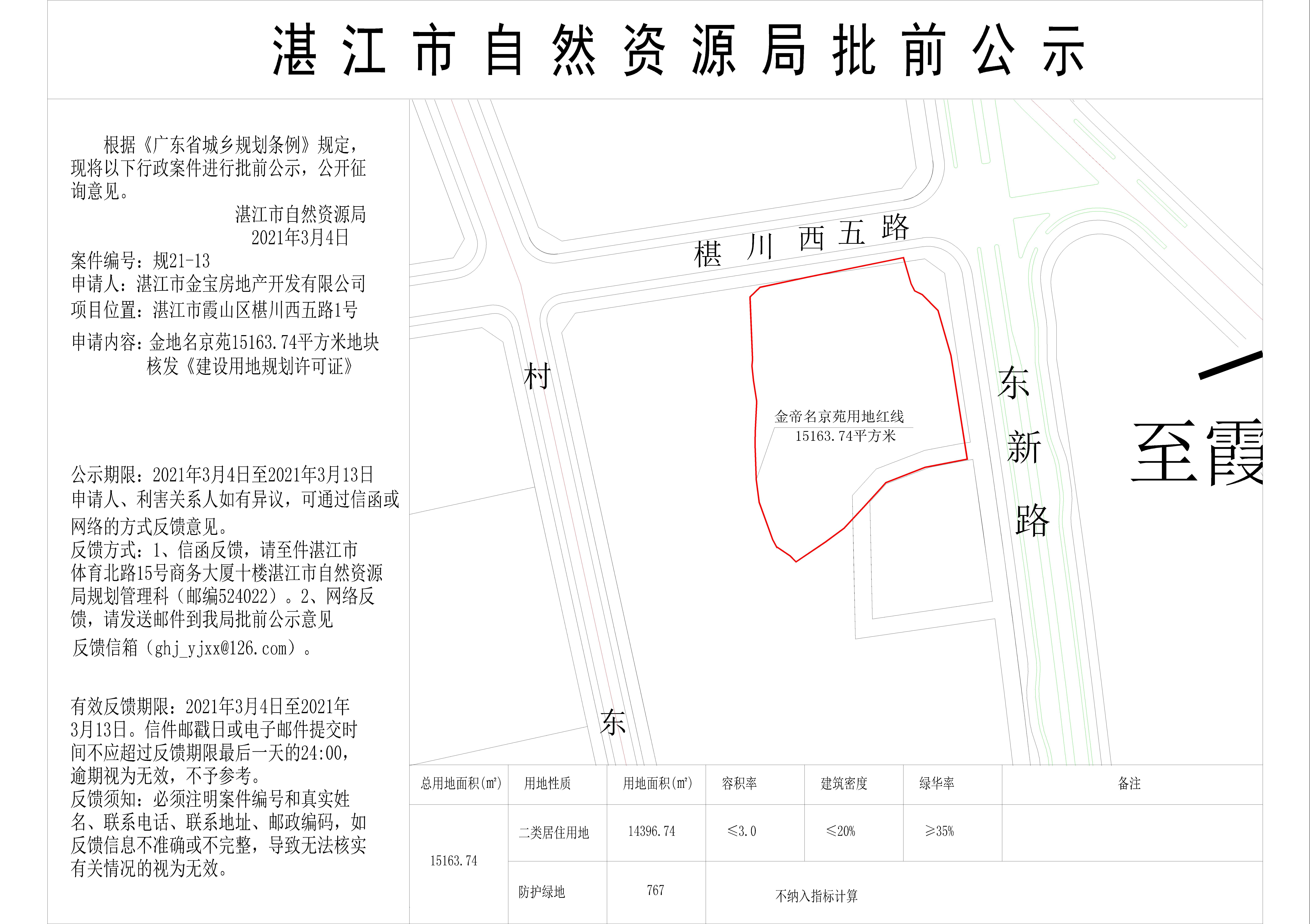 金地.jpg