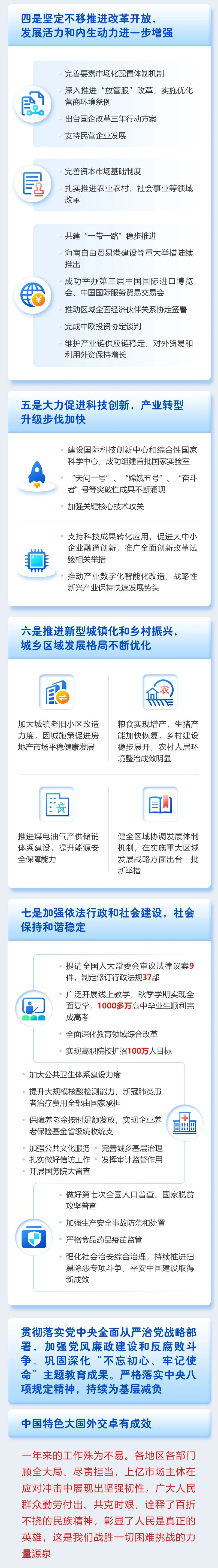 微信图片_20210305114920.jpg