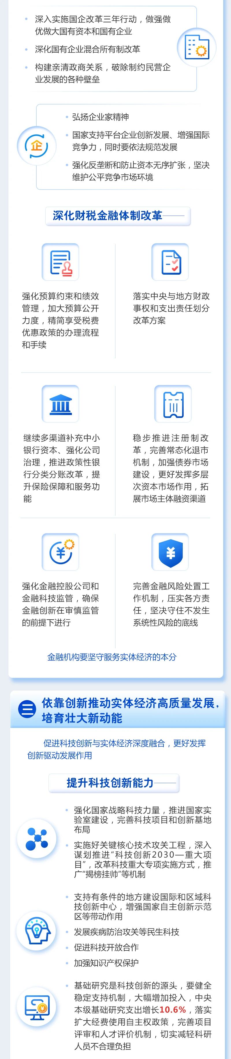 微信图片_20210305114940.jpg